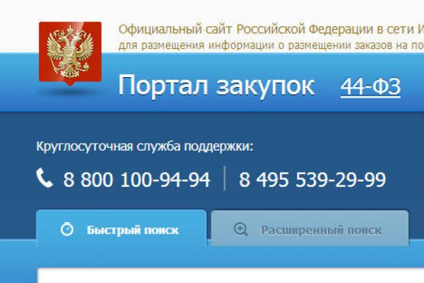 Ссылка на кракен на сегодня