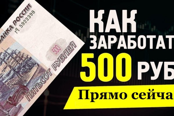 Рабочий сайт kraken