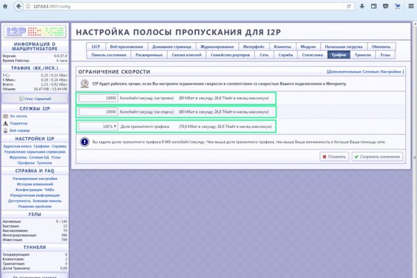 Кракен маркет тор