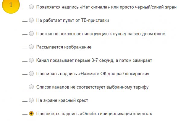 Кракен ориг ссылка