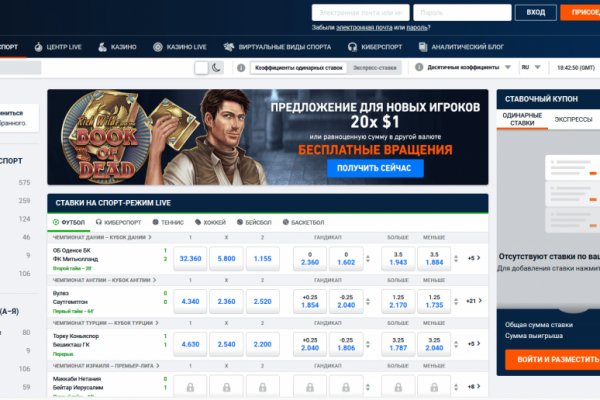 Кракен шоп даркнет