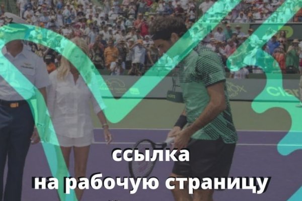 Кракен продает наркотики
